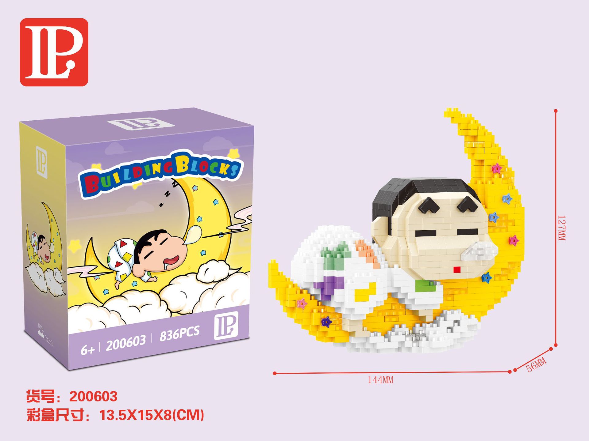 LP 200603 Sleeping Shinchan 836pcs