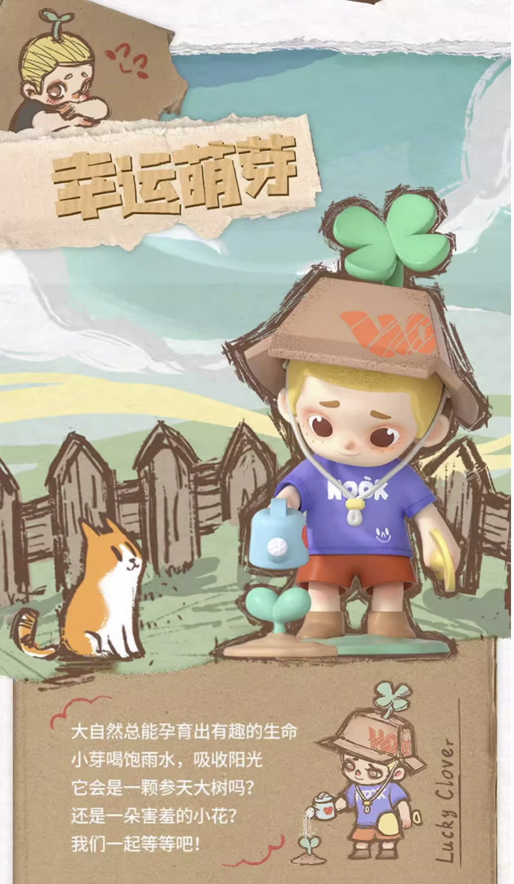 Nook The Kid by 52toys