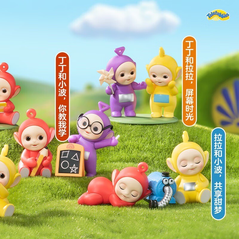 Teletubbies - Companion Teletubbies by PopMart