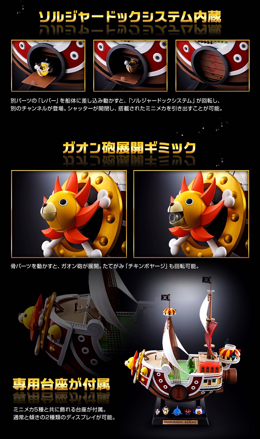 CHOGOKIN - One Piece - Thousand Sunny by Bandai