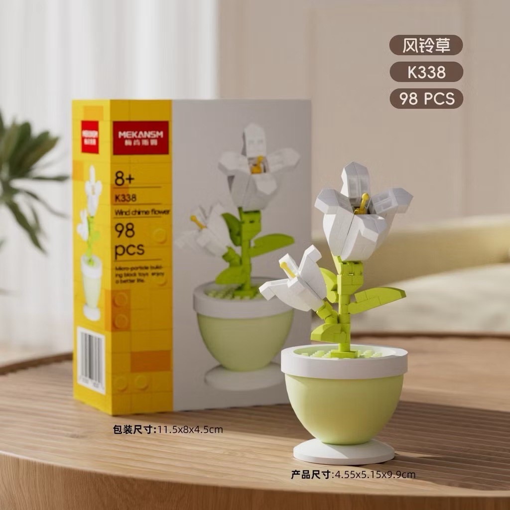 ตัวต่อนาโนไซส์ M Mekansm - Flower in the potted