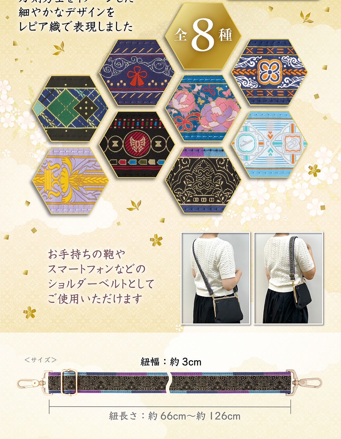 PRE-ORDER : Touken Ranbu ONLINE Shoulder Strap 2nd Edition (8 types)