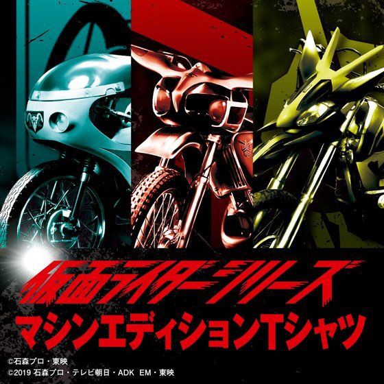 PRE-ORDER : Kamen Rider Series Machine Edition T-shirt