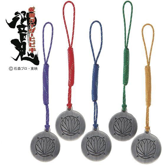 PRE-ORDER : Kamen Rider Hibiki Takeshi Netsuke