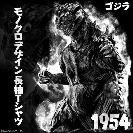 PRE-ORDER : Godzilla Monochrome Design Long Sleeve T-shirt
