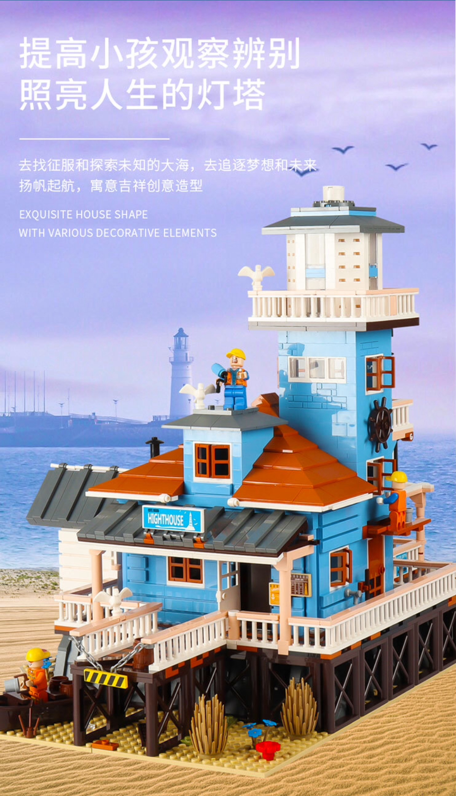 Pangu Pg 12002 The Lighthouse 2375pcs
