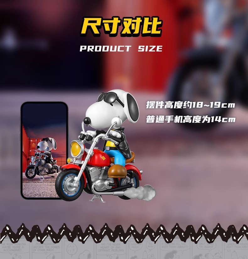 Snoopy & Motorcycle by Miniso