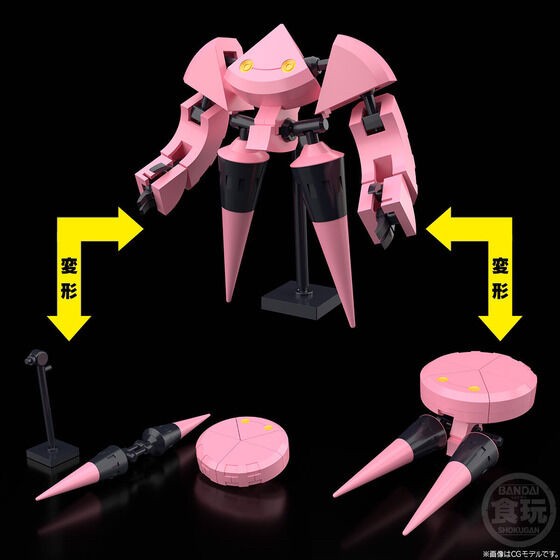 PRE-ORDER : SMP [SHOKUGAN MODELING PROJECT] Tengen Toppa Gurren Lagann Set