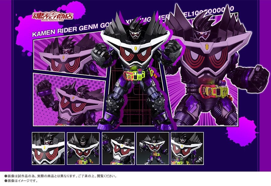 PRE-ORDER : S.H.FIGUARTS KAMEN RIDER GENM GOD MAXIMUMGAMER LEVEL 1000000000
