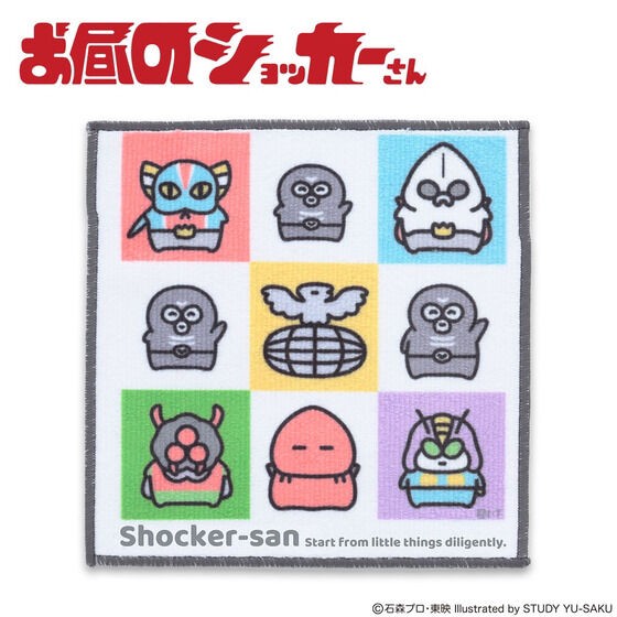 PRE-ORDER : Shocker-san at noon Mini Towel
