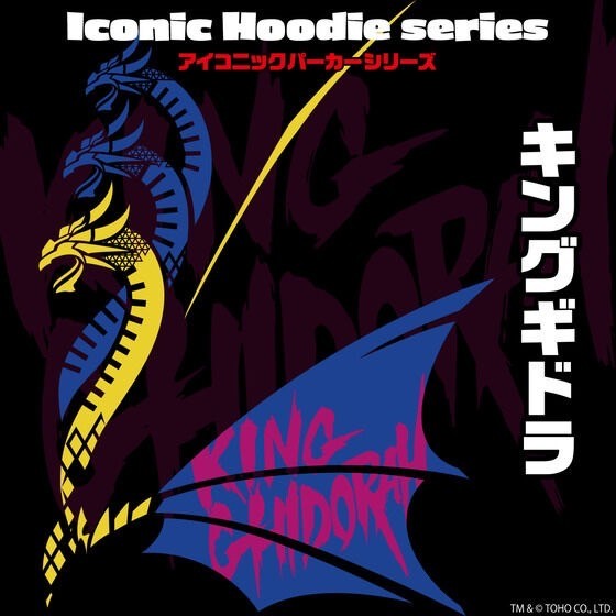 PRE-ORDER : Godzilla Iconic / Monochrome Design Hoodie