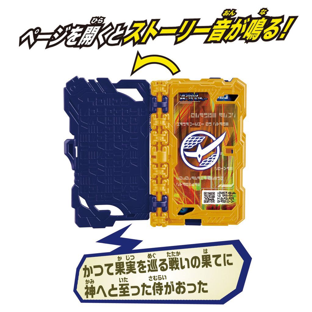 Masked Rider Saber - DX Sengoku Gaim Emaki Wonder Ride Book by Bandai