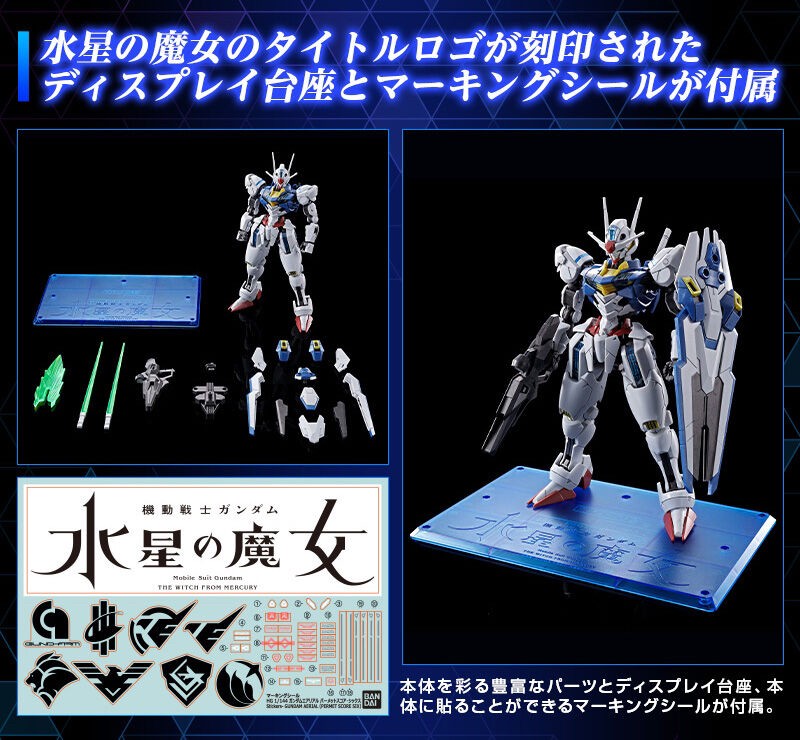 PRE-ORDER : HG 1/144 Gundam Aerial (Permet Score 6) Plastic Model