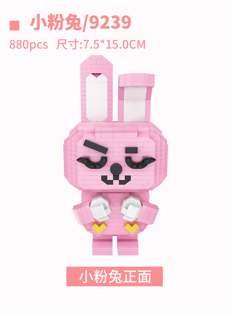 Loz 9239 Bt21 Cooky 880pcs