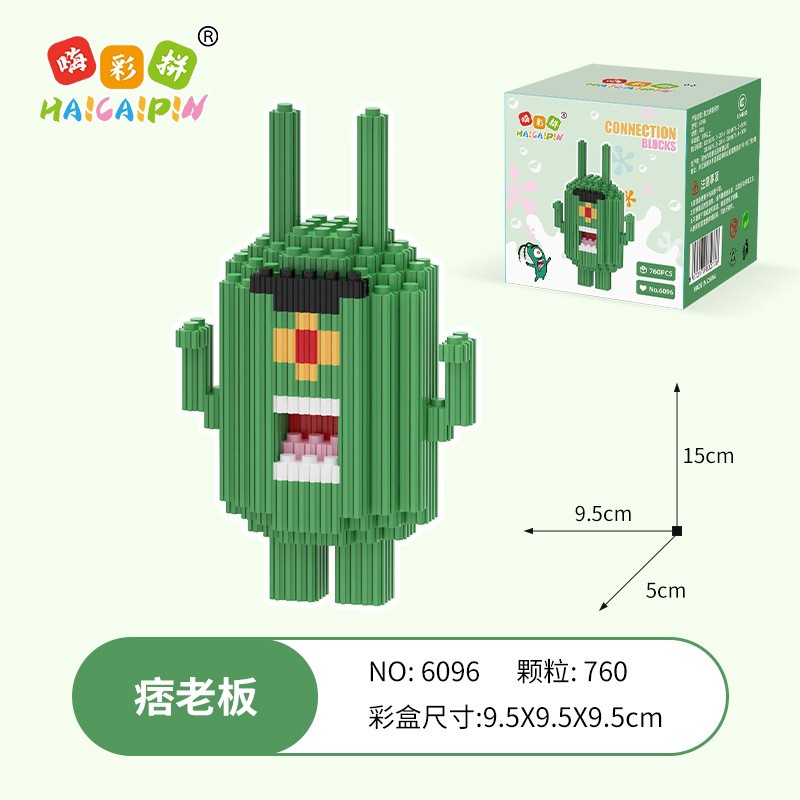 Haicaipin 6093 - 6099 Spongebob SquarePants
