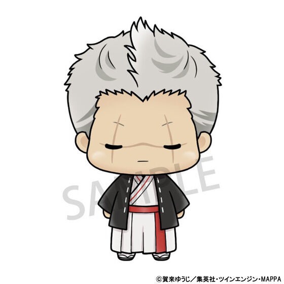 PRE-ORDER : Chokorin Mascot Hell's Paradise: Jigokuraku Set