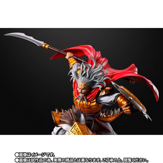 PRE-ORDER : Figuarts Zero Hyoukou -Departure for Battle-