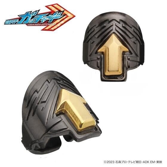 PRE-ORDER : Kamen Rider Gotchard Alchemist Ring Black
