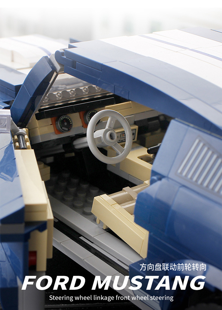 Dinggao DG 023 Ford Mustang 1471pcs