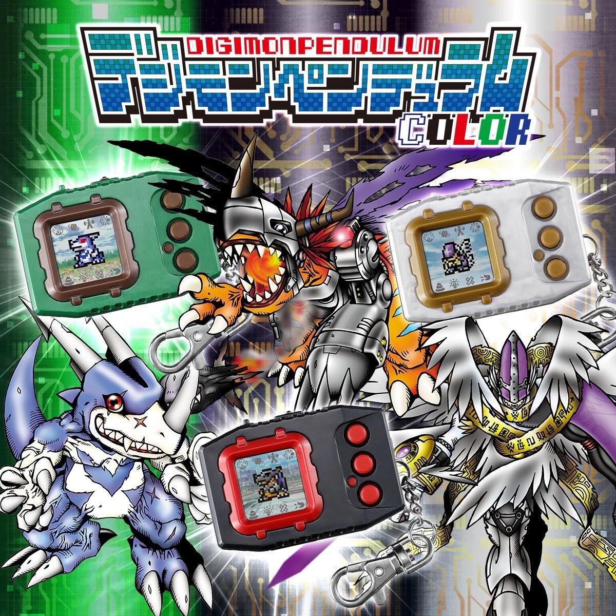 PRE-ORDER : Digimon Pendulum COLOR (4 WIND GUARDIANS/5 METAL EMPIRE/ZERO Virus Bs)