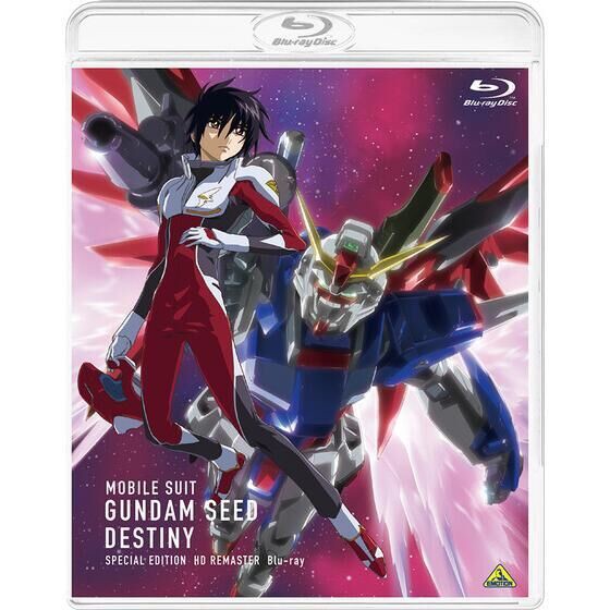 PRE-ORDER : Mobile Suit Gundam SEED / DESTINY Special Edition HD Remaster Blu-ray (Special Limited Edition)
