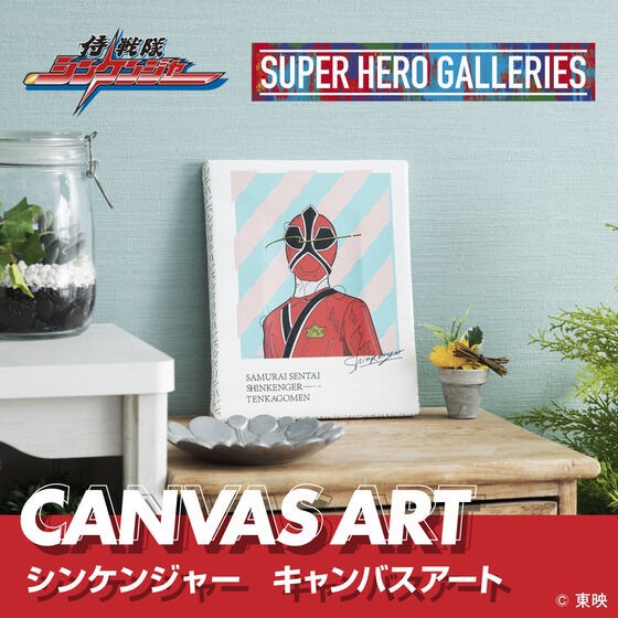 PRE-ORDER : SUPER HERO GALLERIES Samurai Sentai Shinkenger Canvas Art