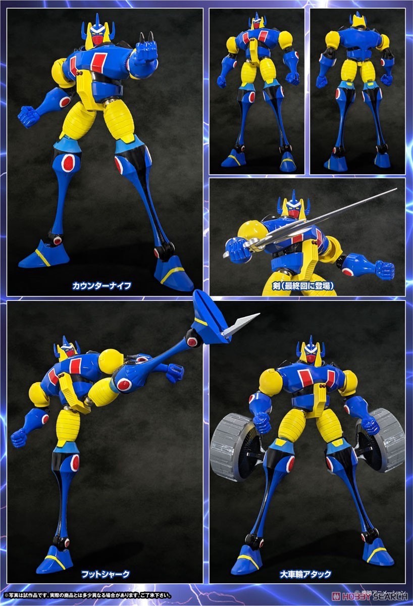 Neo Dynamite Action Ga-Keen Ver.2 by Evolution Toy (Future Quest)