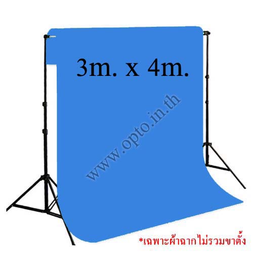Blue Background Backdrop 3x4m. Cotton for Chromakey