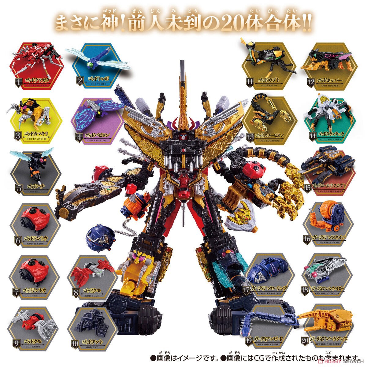 Ohsama Sentai King-Ohger - DX King Caucasus Kabuto Guardian Weapon Hercules Ax Set by Bandai