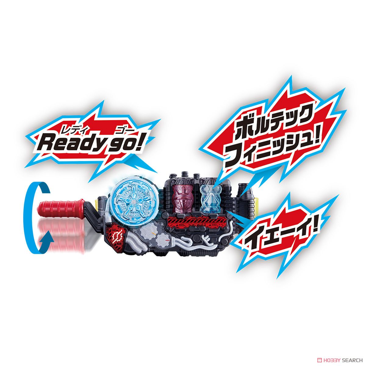 Masked Rider Build - DX Wizard Orange Full Bottle Set by Bandai