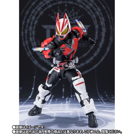 PRE-ORDER : S.H.Figuarts Kamen Rider Geats Boost Magnum Form & Fever Form Parts Set