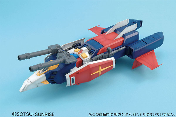 MG 1/100 G Fighter (For Gundam Ver. 2.0 Operation V Model) by Bandai