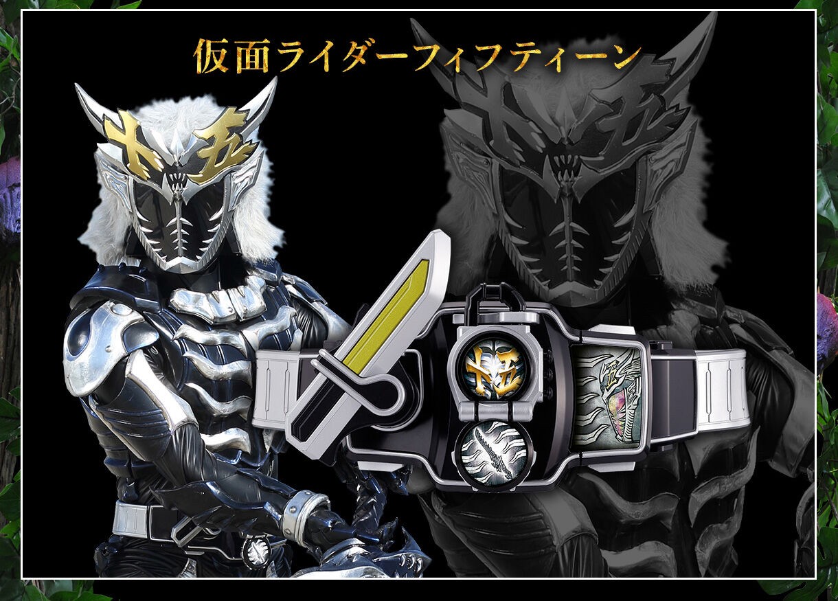 PRE-ORDER : CSM Lockseed Helheim Set