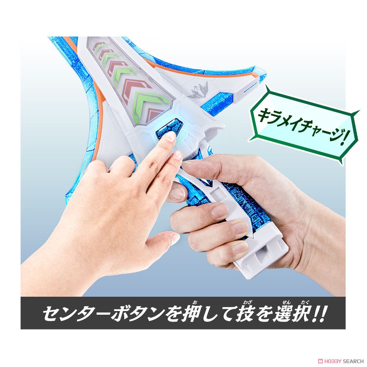 Mashin Sentai Kiramager - DX Kiramai Sword by Bandai