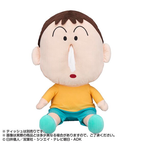 PRE-ORDER : Bo-chan Tissue Cover Cushion (Crayon Shin-chan)