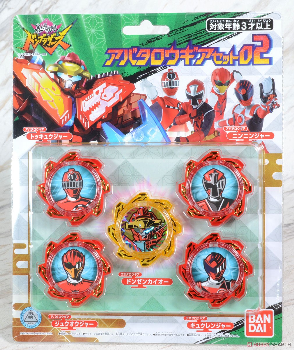 Avataro Sentai Donbrothers - Avataro Gear Set 02 by Bandai