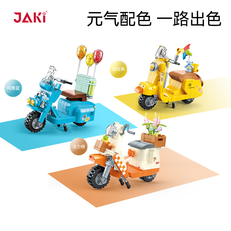 ตัวต่อมินิบล็อค Size XL - Jaki 8309 - 8311 - Vespa รถเวสป้า