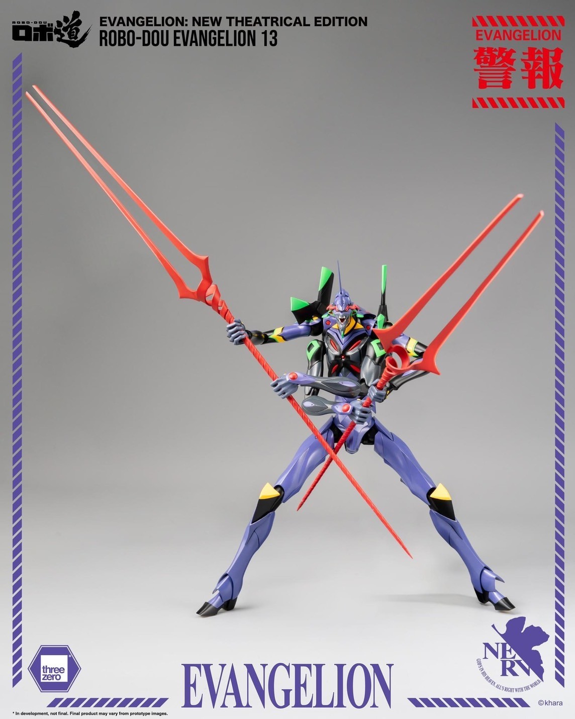 Pre-order : Evangelion: New Theatrical Edition ROBO-DOU Evangelion 13 by ThreeZero
