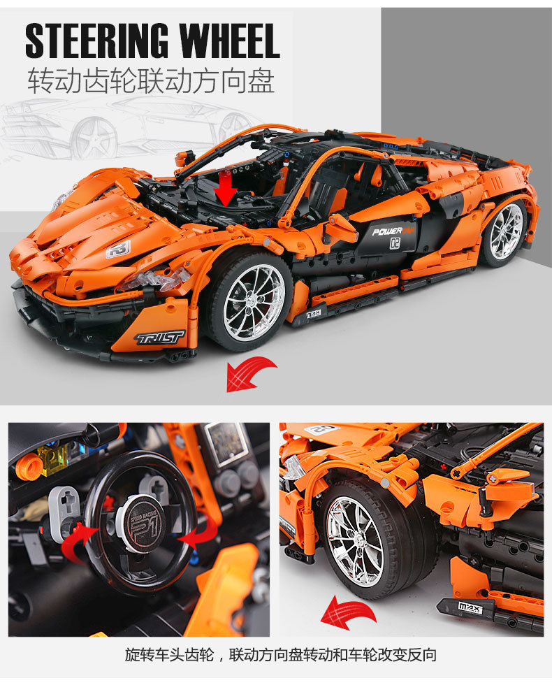 Mould King 13090 McLaren P1 3228pcs