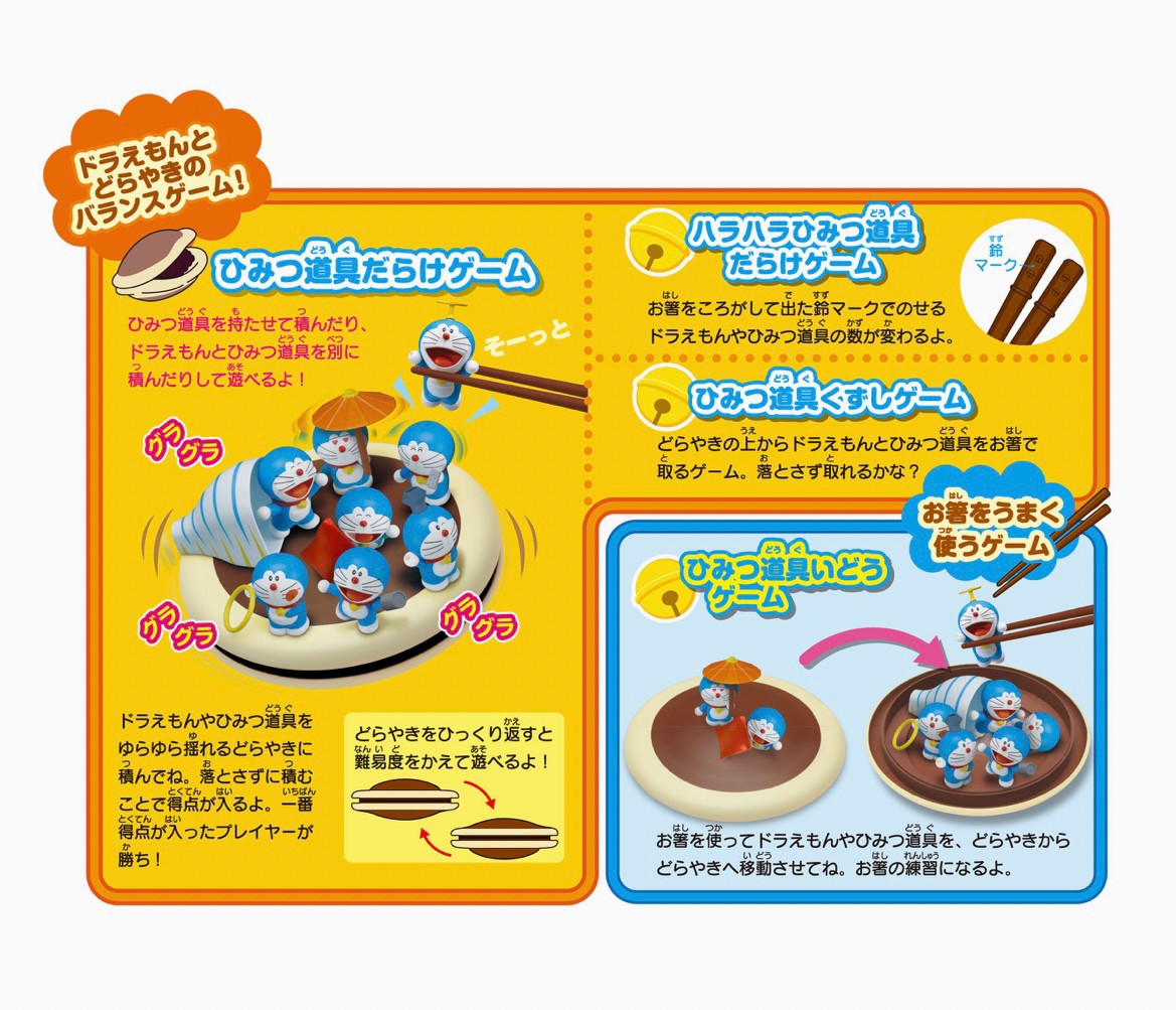 Doraemon Darake Stacking Mini Figure Balance Game by Epoch