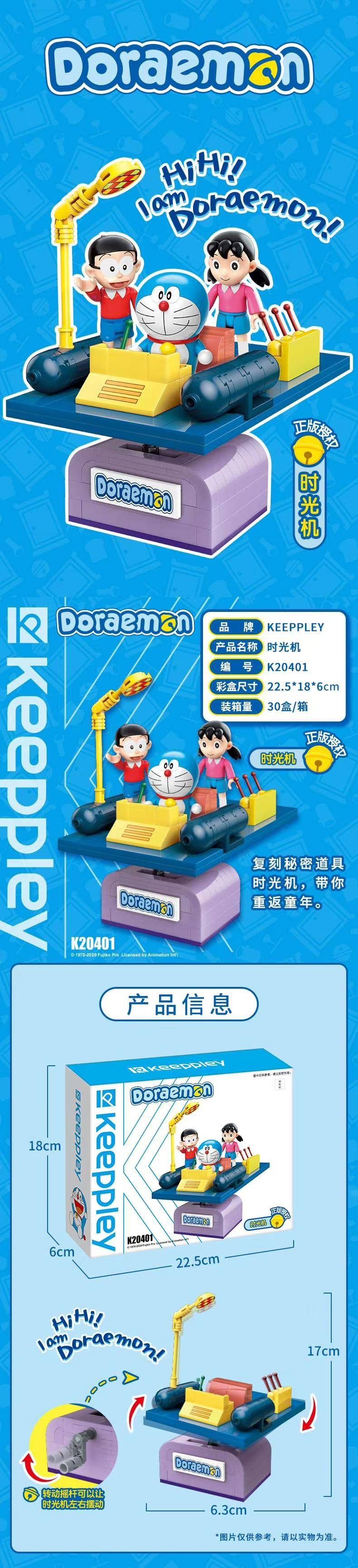 Keeppley K 20401 Time Machine