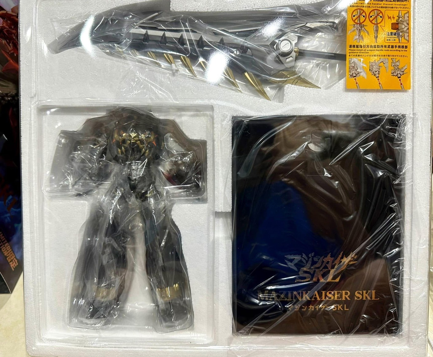 Mortal Mind Mazinkaiser SKL (Final Count) Limited Edition Diecast Action Figure by CCS Toys