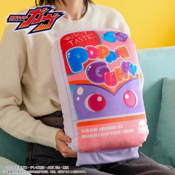 PRE-ORDER : Mochitoro Plush Toy Popping Gummy Gochizo