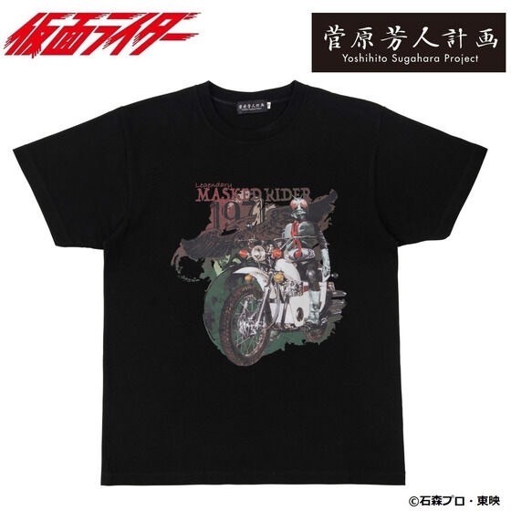 PRE-ORDER : Yoshihito Sugahara Kamen Rider T-shirt