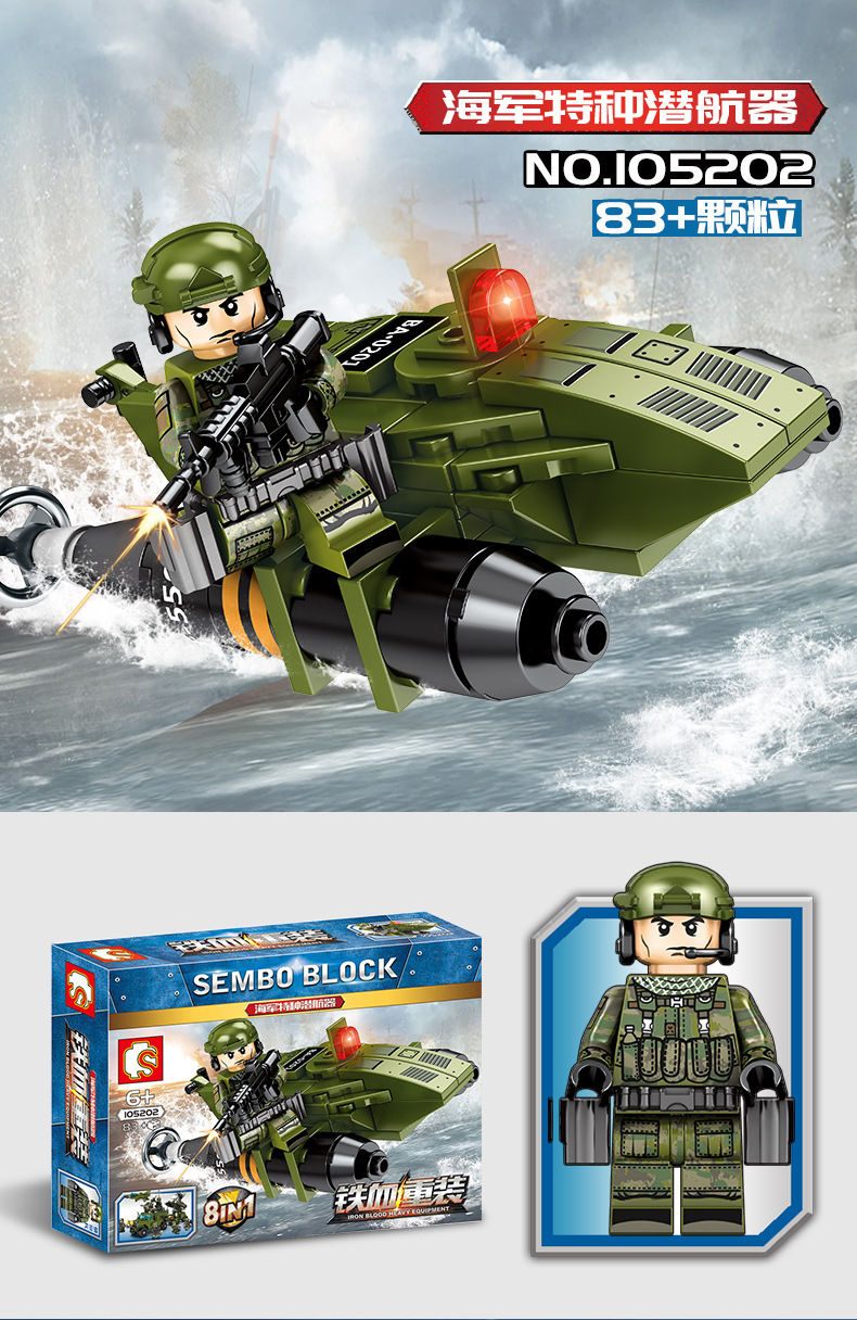 Sembo 105201-105208 Military