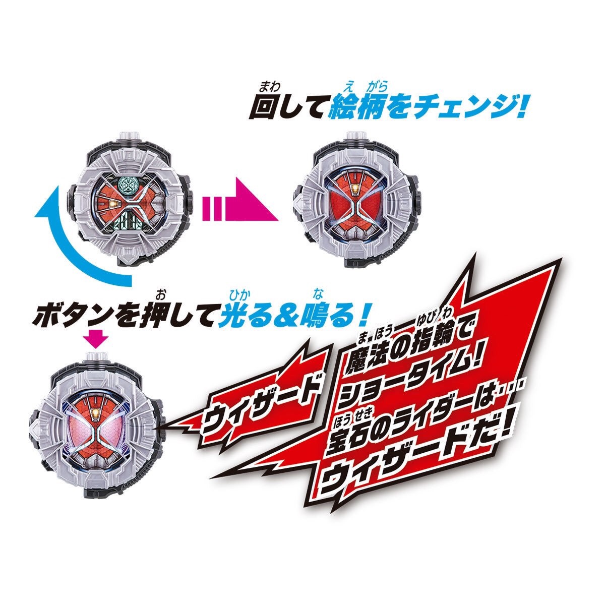 Masked Rider Zi-O - DX Wizard Ridewatch by Bandai
