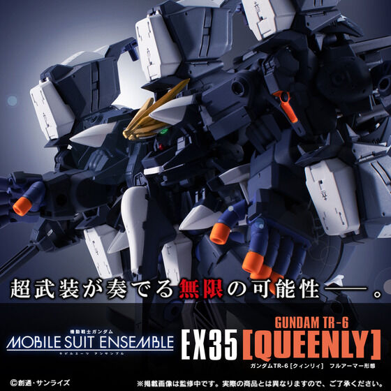 $ Mobile Suit Gundam MOBILE SUIT ENSEMBLE EX35 Gundam TR-6 Queenly (PB)