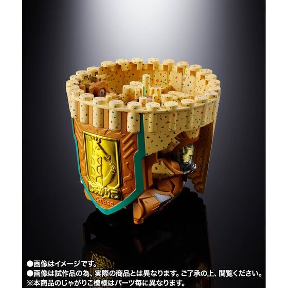 PRE-ORDER : Chogokin Jagarico King