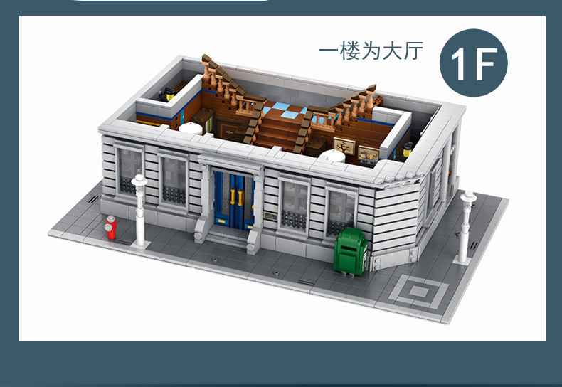 Panlos Brick 613001 Doctor Strange's Sanctum Sanctorum 6619pcs