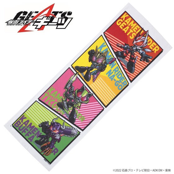 PRE-ORDER : Kamen Rider Geats Supporter Towel